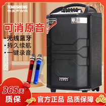 TMS 8 inch outdoor pull rod sound high power portable K singing live broadcast Bluetooth Singing Square dance speaker