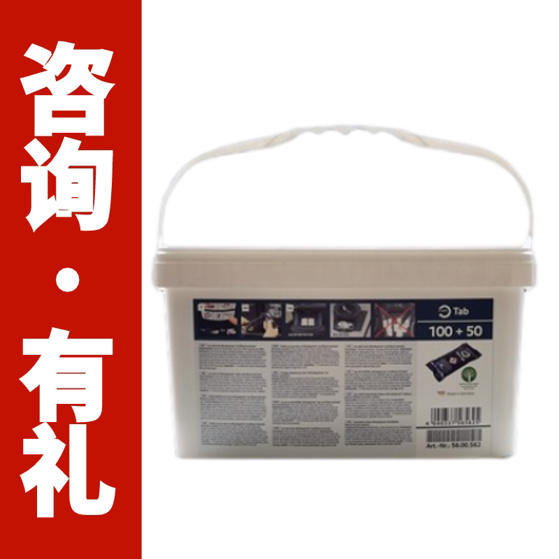 Rational Versatile Steam Oven Neutralise Sheet Lehino Maintenance Sheet Lexie Rixian SCC And Descaling Drug Ingots