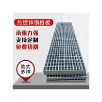 Hot-dip galvanized steel grating plate car wash room site net sewer drain ditch cover plate stainless steel water grate step plate