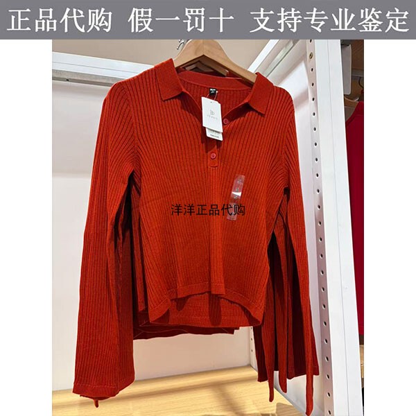 3D Fine-Spun Merino Wool Blend Ribbed Polo Collar Knitwear Uniqlo Women's Clothing/T-Shirt Sweater 485321 3D Fine-Spun Merino Wool Blend Ribbed Polo Collar Knitwear Uniqlo Women's Clothing/T-Shirt Sweater 485321