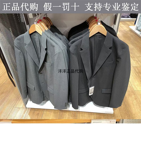Uniqlo Men's Quick-Dry Stretch Lightweight Jacket Airy Coat Suit 482223 475016