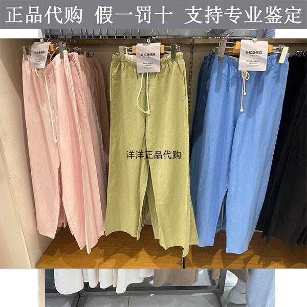Regular Style Uniqlo Women's Linen Blend Comfortable Pants 482246 483903