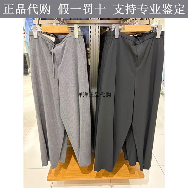 Elastic Loose-Fitting Trousers/Regular Style Uniqlo Women's Casual Pants 487959 488866 Elastic Loose-Fitting Trousers/Regular Style Uniqlo Women's Casual Pants 487959 488866