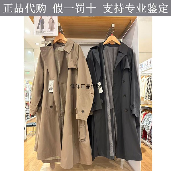 Windbreaker Uniqlo Women's and Men's Clothing/Jacket 487420 Windbreaker Uniqlo Women's and Men's Clothing/Jacket 487420