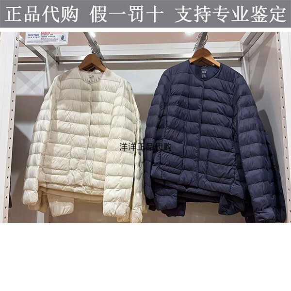Pufftech Air Cotton Jacket Portable Jacket Uniqlo Women's Jacket 487404