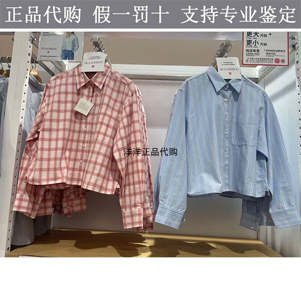 Uniqlo Women's Oxford Textile Box-Cut Shirt 479975 479974 483601 484929 485265
