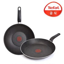 Original Hartford where no fume wok pan non-stick pan frying pan steak frying pan jian bing guo jian dan guo gas stove