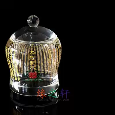 Buddhist supplies Taiwan Buddhism water cup big sorrow curse holy water cup crystal water cup net water Cup