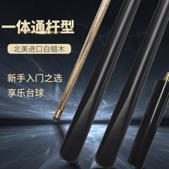 Billiard cue 9-year-old shop handmade snooker small head black eight Chinese pool cue