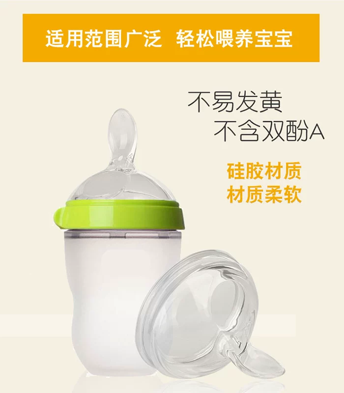 Làm thế nào nó có thể phù hợp? Bình sữa silicone cỡ rộng cho bú núm vú ăn cơm thìa ngũ cốc bóp phụ kiện bổ sung thức ăn cho trẻ - Các mục tương đối Pacifier / Pacificer