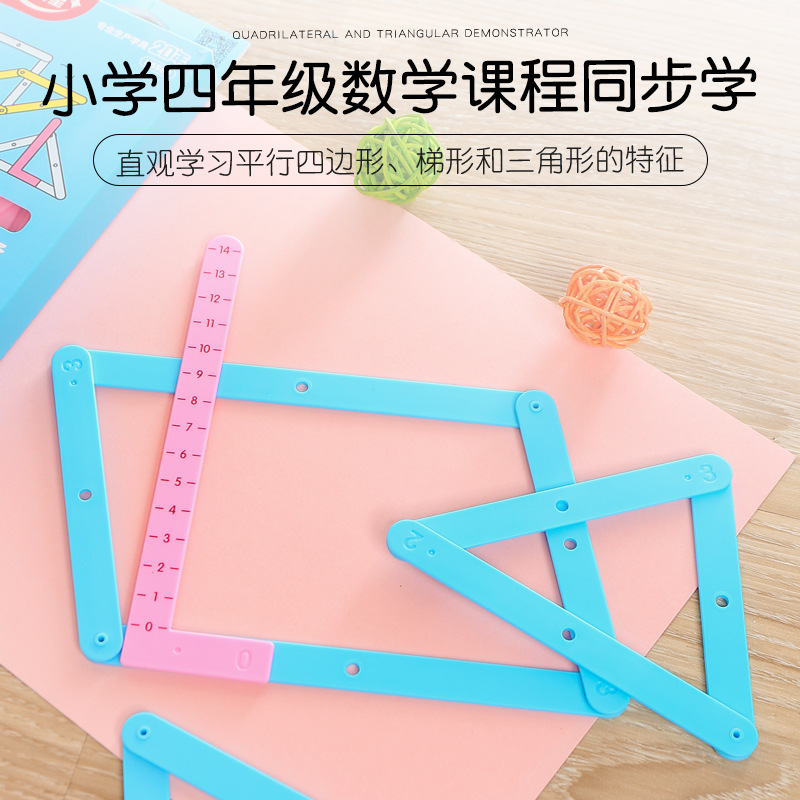 Galaxy fourth grade mathematical teaching tool quadrilateral and triangular demonstrator calculation area demonstrator box