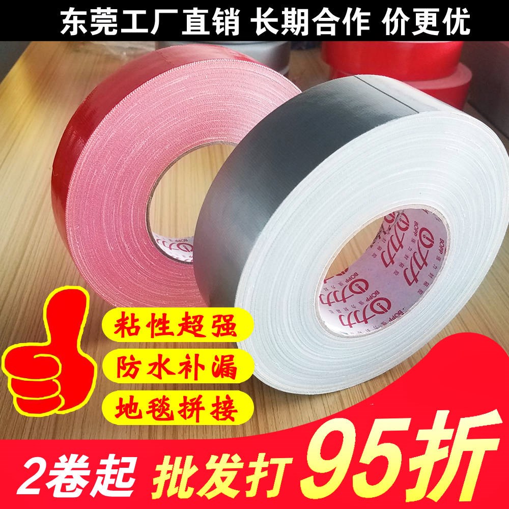 Băng đỏ, thảm đỏ mạnh, băng đặc biệt, băng thảm, không rách, mạnh mẽ, trang trí có độ nhớt cao - Băng keo băng dính giấy y tế