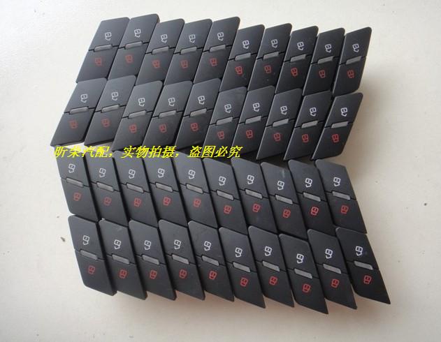 Audi C6A6L front - and - rear central - controlled lock switch - door lock button door lock switch