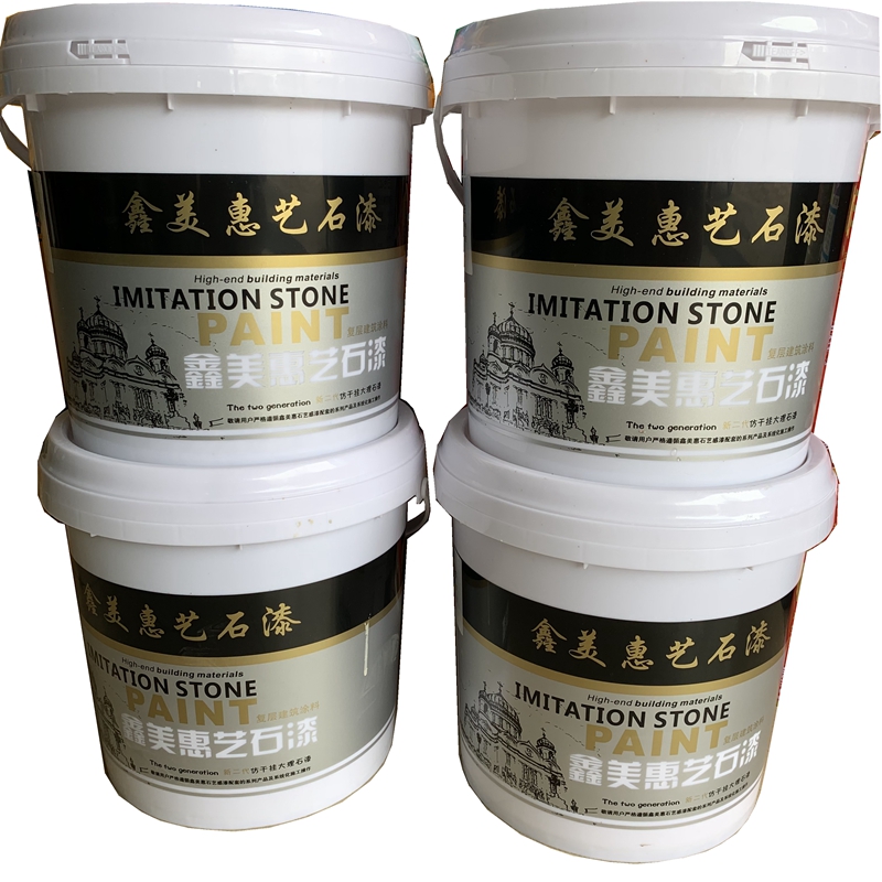 Xinmei Huishi sense paint water-in-water colorful paint granite paint imitation large stone paint exterior wall 2D smooth surface