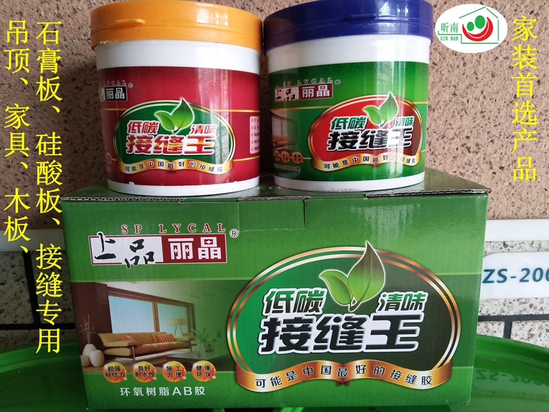 Wood plank joint glue Top-grade Regent joint king Suspended ceiling gypsum board Silicic acid board Wood AB glue two-component