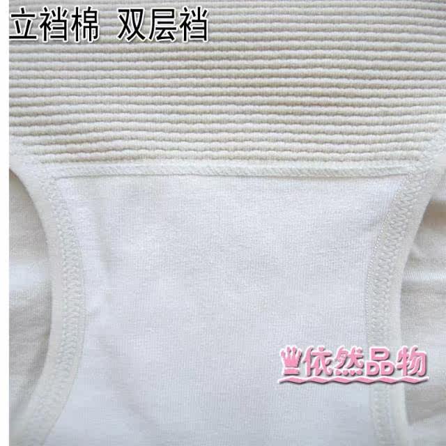 body amincissant en nylon - Ref 677533 Image 15