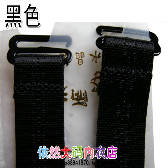 Sangles pour lingerie - Ref 807062 Image 14