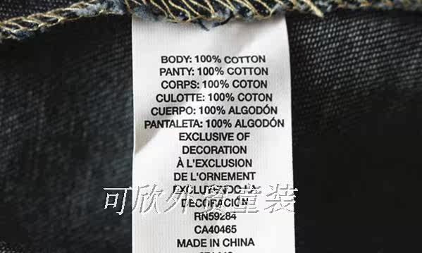 Jupe fillette - Ref 2049516 Image 7