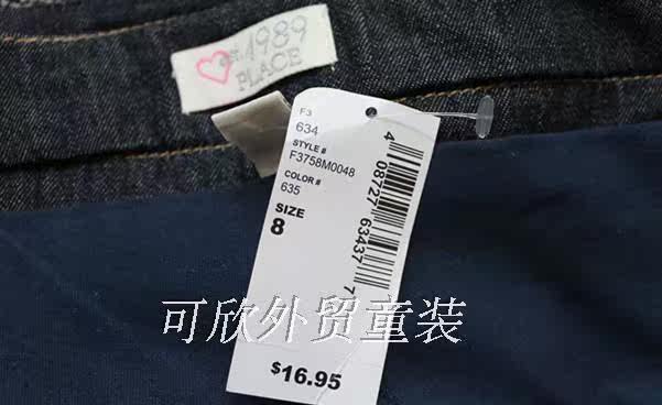 Jupe fillette - Ref 2049516 Image 6