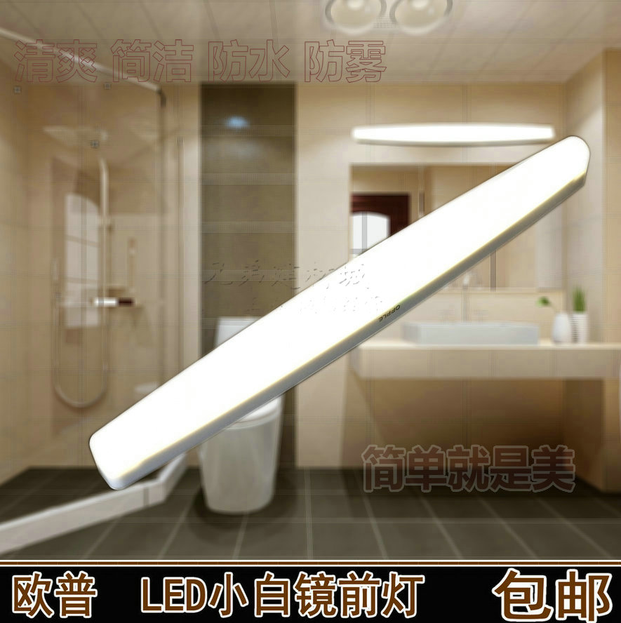 Aup LED Mirror Front Light Makeup Room Bathroom Makeup Desk Modern Minimalist Tonic Light light MB549 small white 10W4000K