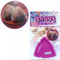 Korean kitchen rice modeling diy rice ball mold Triangle abrasive baby children eat rice mold plasticity