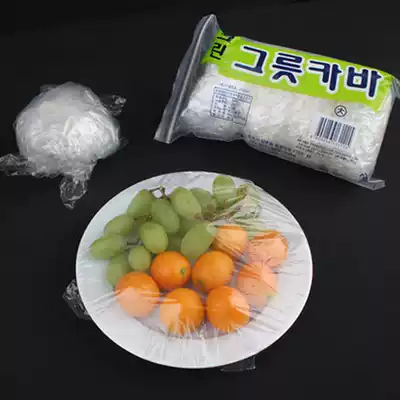 Korean elastic bowl cover, bowl cover, bowl film, bowl cover, plate cover, fresh cover, disposable food cling film, large, medium and small