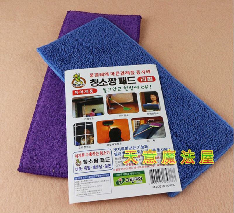 Korea imports magical wipe car wipe window paste tablet mop replacement lazy magic mop rag