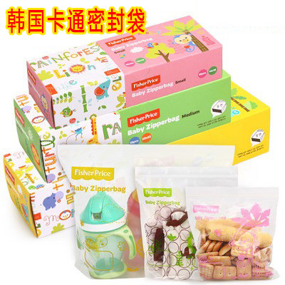 Korean Cartoon Refreshments Containing Sealed Travel Bag Baby Biscuits Clip Chain Seal Bag Store Release Self-proclaimed Bag