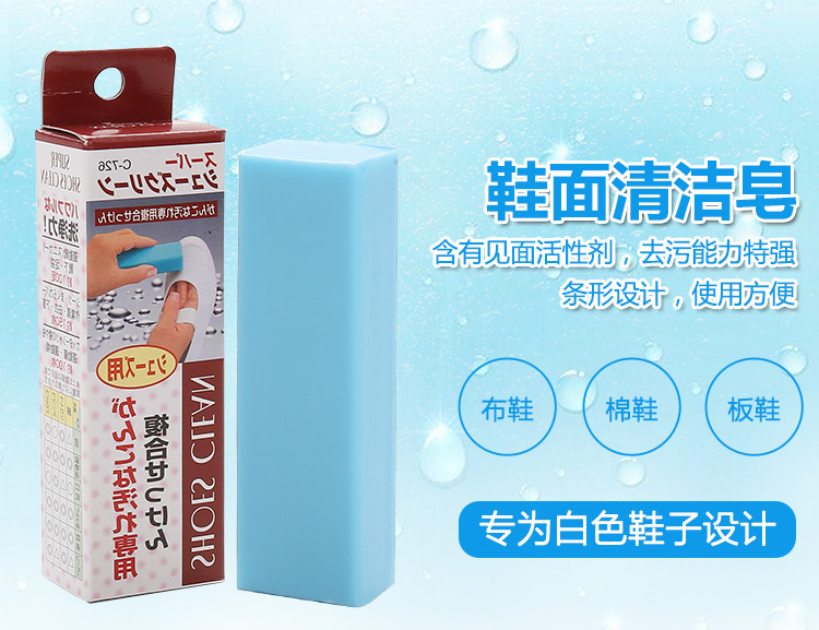 nước tẩy quần áo trắng cocorex Quần áo Nhật Bản làm sạch giày trắng giặt giày sạch giày sneakers giày khử trùng xà phòng trắng xà phòng để vết bẩn - Dịch vụ giặt ủi cách dùng thuốc tẩy quần áo