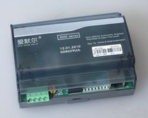 Aimer 8000 series series intelligent lighting control box MRCL-CP3004-1