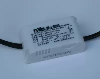 LED control device NLED-DR1001-4W Constant current drive power supply