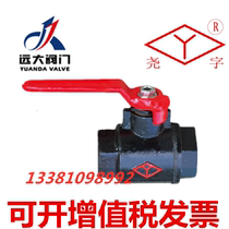 Yuanda valve cast iron threaded ball valve Q11F-16Q DN15-20 25 32 40 50