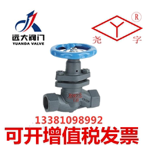 Yuanda valve cast iron screw plunger valve U11S-16 DN15 20 25 32 40 50