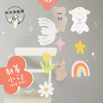 Agan grocery store) Korean ins cartoon cute paper hanging room decoration pendant girl heart diy