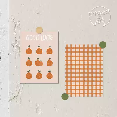 Agan grocery store) welfare full of small orange peach card Korean INS Wind hand-painted illustration