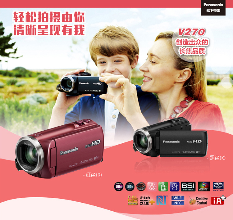Máy ảnh gia đình Panasonic / Panasonic HC-V270GK HD được cấp phép Panasonic v270 - Máy quay video kỹ thuật số máy quay arri