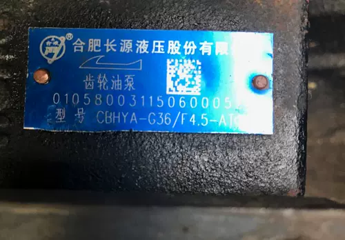 Хепай 5-тонного каменного вилочного погрузчика.