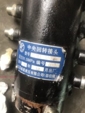 Гидравлические фитинги 江苏鼎晟液压 t0311-01000b 中央回转接头 挖机回转盘液压接头
