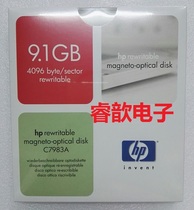HP C7983A 9 1GB 5 25 inch 4096byte MO Magnetic disc MO Optical brand new original dress