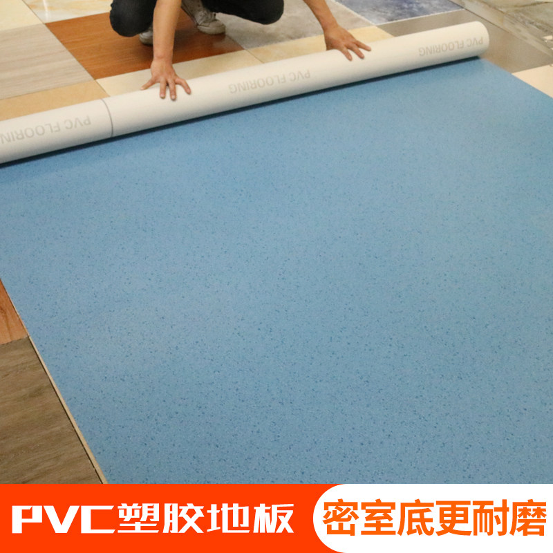 pvc floor stickfloor board leather floor applid mulch plate leather Chengdu plastic floor cartoon floor applid cement ground leather