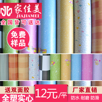 Thickened Flooring Leather plastic floor paper Land patch waterproof anti-slip flame retardant flooring rubber abrasion resistant moisture resistant engineering leather