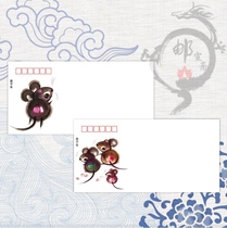 Stamp map zodiac rat DL Art seal 2020 Gengzi year rat year can be sent