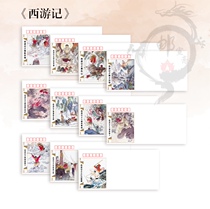 Journey to the West (140g DL Art seal)