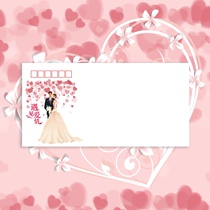 Meet love newlywed happy 140g DL thick art envelope