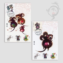 2020 from the boxer year four generations under one roof four-wheel sheng xiao shu limit pian postcard