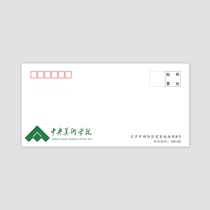 30 Central Academy of Fine Arts Official Envelope DL Campus Envelope Philately