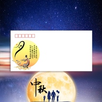 Mid-Autumn Festival-Change Flying to the Moon 3(140g DL Art seal)