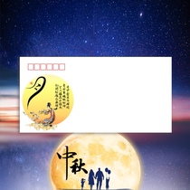  Mid-Autumn Festival-Change Running to the Moon 3(140g DL Art Cover)