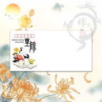 1 Double Ninth Festival thickened DL high-quality art seal philatelic envelope