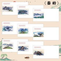 Qinling envelopes 1 set of 9 20240615 thickened DL high-quality art seal post office mailable envelopes